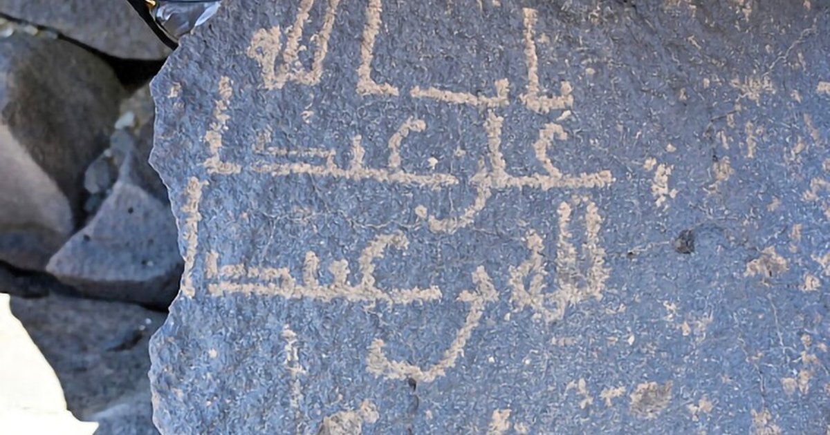 Suudi Arabistan'da İslam dönemine ait keşifler