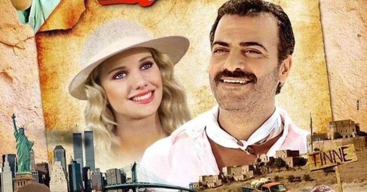 Ay Lav Yu Filmi Konusu ve Oyuncuları