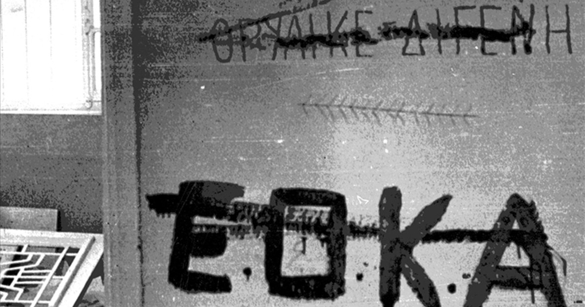 GKRY'de EOKA destekçilerinden KKTC'ye saldırı
