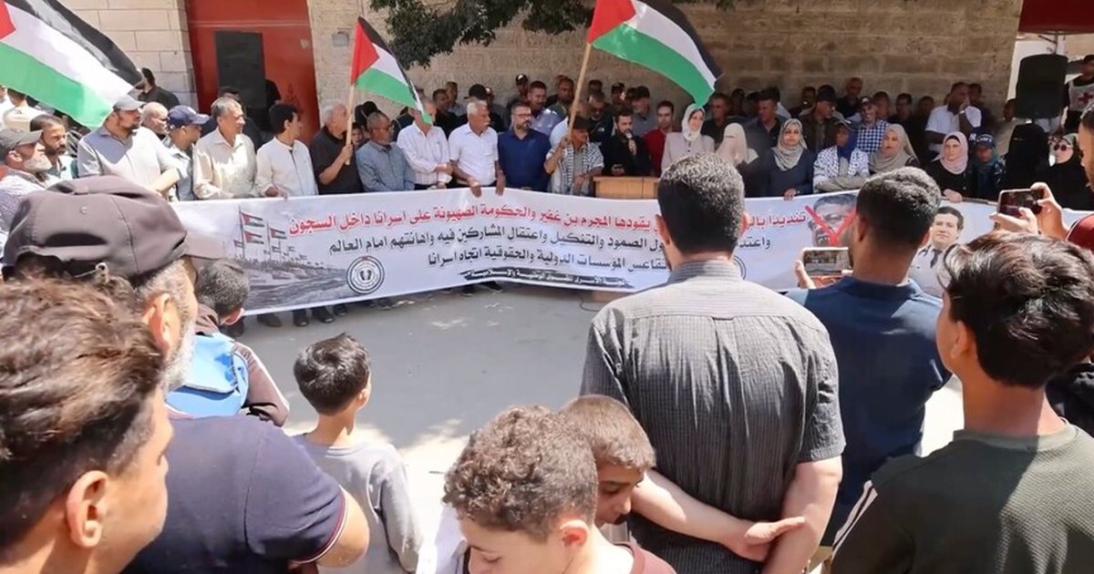 Gazze'de İsrail hapishanelerindeki Filistinlilere kötü muamele protesto edildi